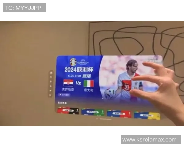 欧洲杯赛事转播技术及观众体验提升